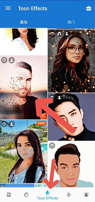 toonme免费手机版