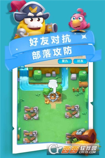 谁动了我的岛 v0.1.2安卓版