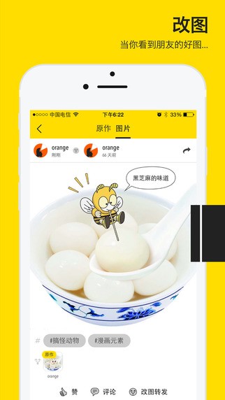 叉子相机  v1.0.0.1