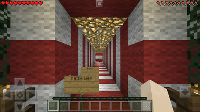 我的世界 圣诞版 v3.1.0