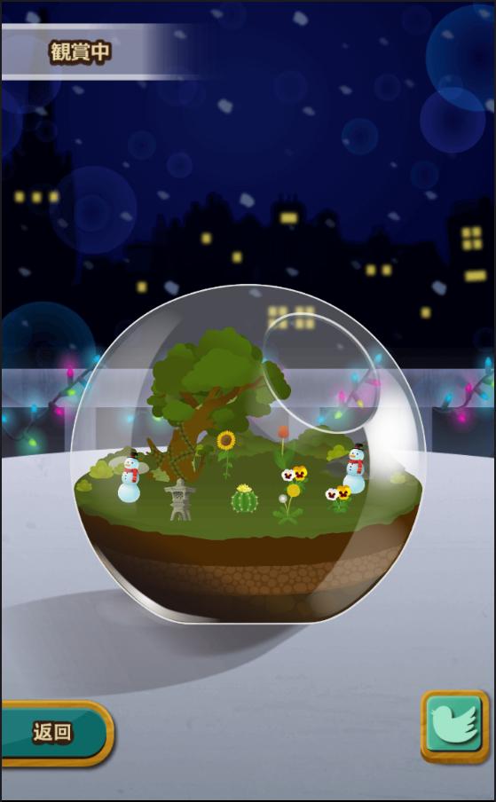 瓶中花园 3DM汉化版 v3.0.5