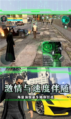 黑客觉醒  v2.0