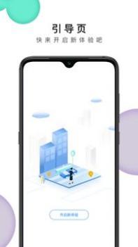 小白停车 v3.1.5