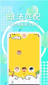 月光交友  v1.0.0