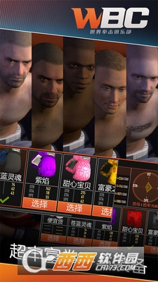拳击俱乐部官方版 v1.0.1 安卓版