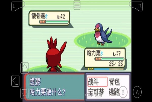 精灵宝可梦牧场物语gba