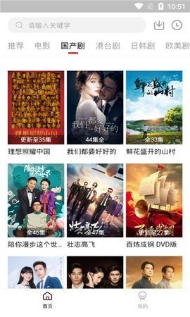 影视工厂2024免费下载正版安装图片1