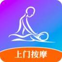 按个摩上门按摩
