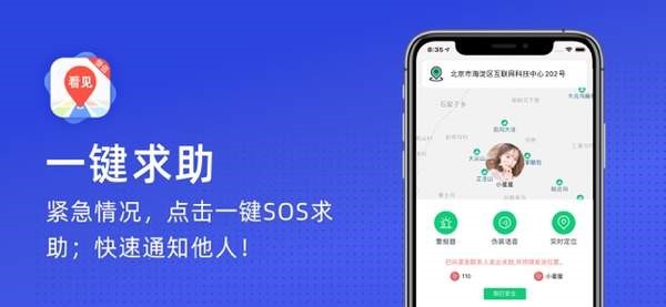 看见 2020-07-10 14:09