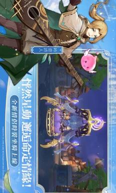 RO仙境传说：新世代的诞生 台服截图0