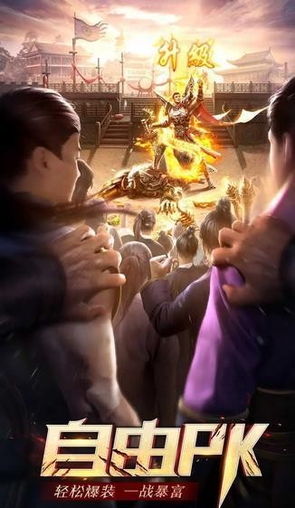 久久神途红包版 