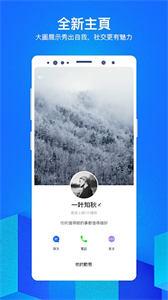 cc聊天  v2.16.0