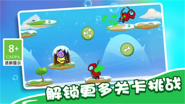 绝世弓箭手  v1.0.5