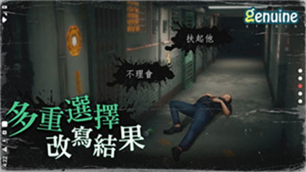 猛鬼大厦 中文版 v3.2.5