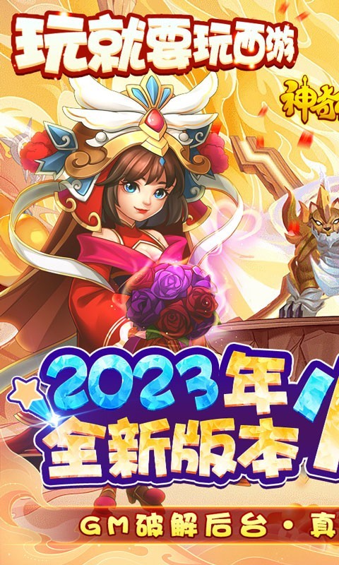 神奇幻想福利版  v1.0.0