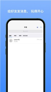 新南北  v1.0.9