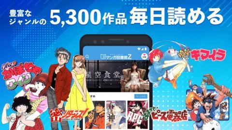 腾讯漫画免费版  v4.7.9