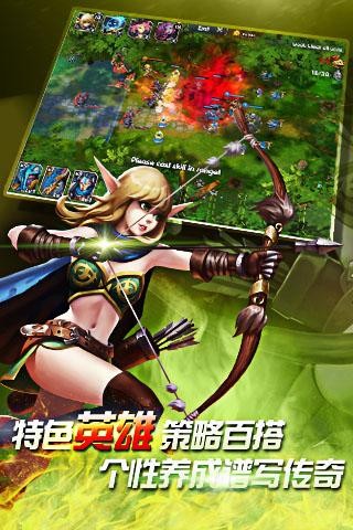 英雄之怒 v1.0