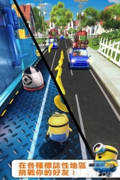 卑鄙的我:胶囊快跑 内购绿色版(含数据包) Despicable Me: Minion Rush v1.7.2 v2.5.5