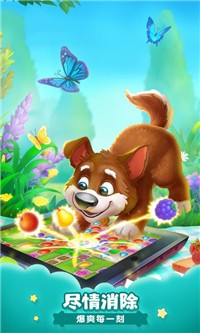 梦幻花园小镇嘉年华游戏最新官方版  v4.1.4