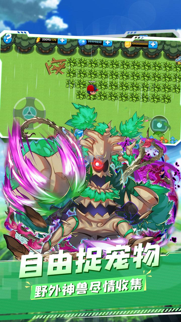 精灵宝贝破解版无限钻石