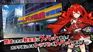 魔法少女毁灭者坏手游