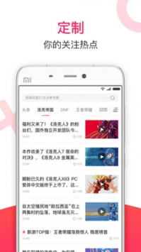 多玩论坛 v3.0.5