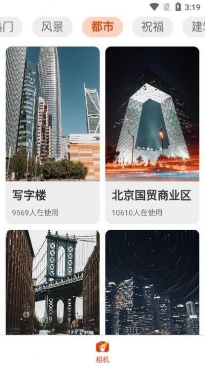 欢乐拍  v1.0.0