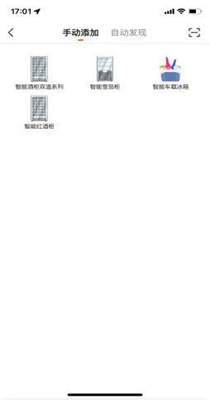 大磐智能 v1.0.0