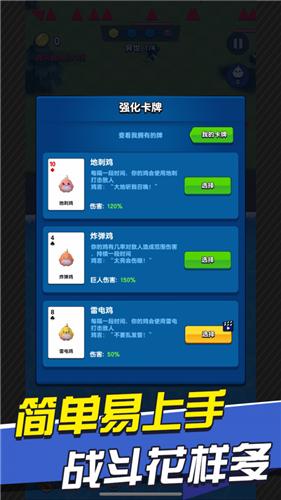 冒险与合成  v0.12