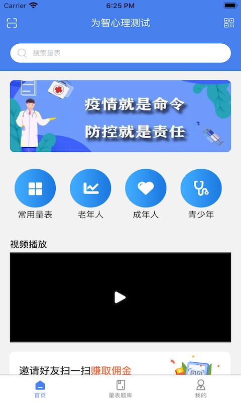 鸿雁办公  v2.0