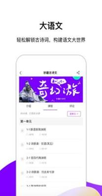 王厚雄小熊高考 v12.2.32