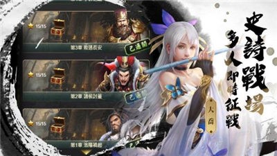 一代枭雄霸业 2024-06-25 15:08