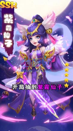 神宠捉妖记 v1.0.0