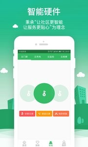 点生活  v1.02
