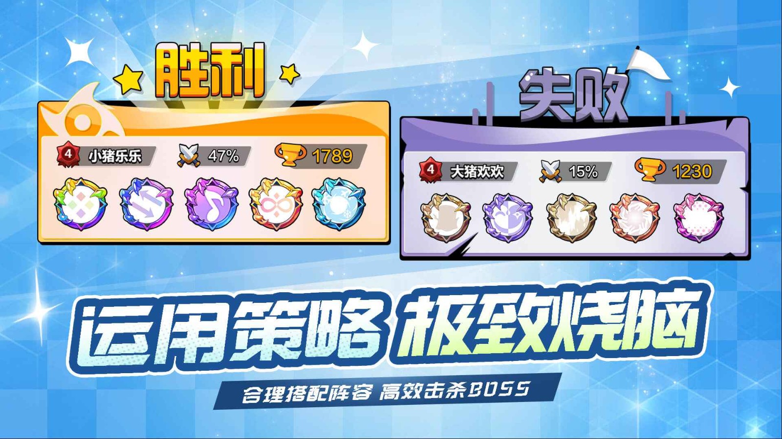 忍术对决手游 v2.1