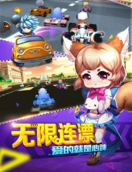 胡莱卡丁车 v3.0.5