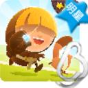 小小盗贼最新破解版