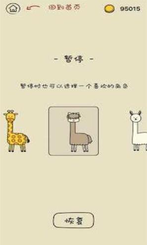 节奏音乐大师 v1.0