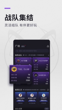 大圣电竞ios版 v3.0.5