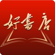好书店