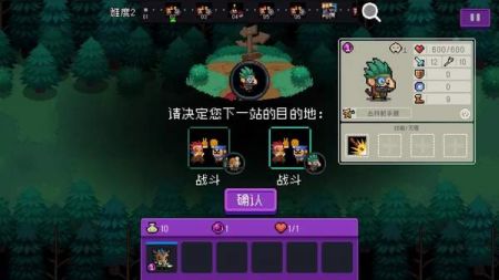 元气骑士怪兽崛起 v3.2.5