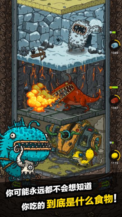 黑暗料理王 官网正版 v3.0.5