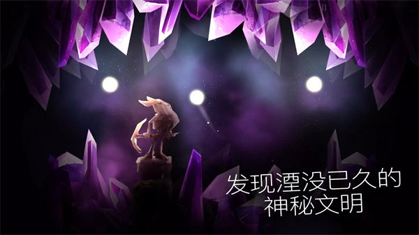 shine光之旅游戏 v1.87.00