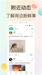 心动快乐交友  v1.2