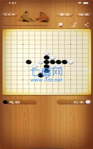 休闲五子棋