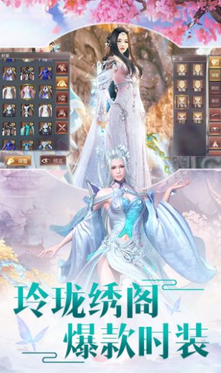 九州仙剑赚手游官方福利版  v3.4.2