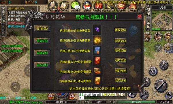 橘子大极品手游官方正式版  v3.1.3