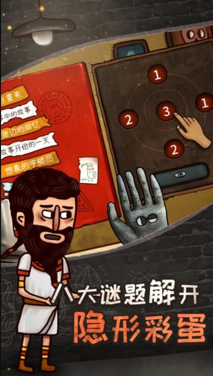 关于迷失岛的一切安卓官方版下载安装地址  v4.5.3