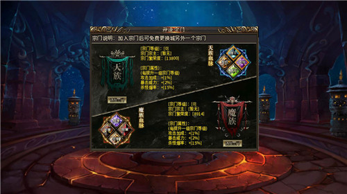 5TM幽冥大陆 v4.2.2